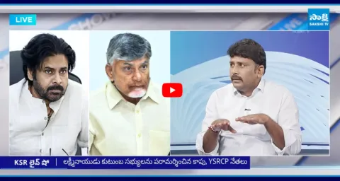 Karumuri Venkata Reddy Reaction On Kapu Leaders