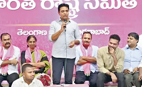 KTR Comments on Congress Party Over Jubilee Hills by-election
