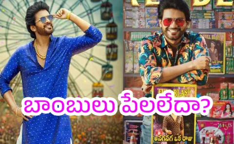 Naveen Polishetty Diwali Promo Fully fun and Laughs