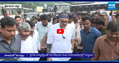 Coalition Leaders Fire on MLC Nagababus Tour