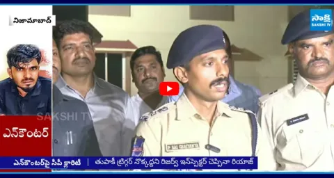 Nizamabad CP Sai Chaitanya Gives Clarity On Rowdy Sheeter Riyaz Encounter