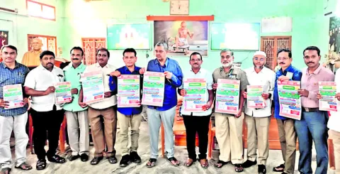 ప్రతి