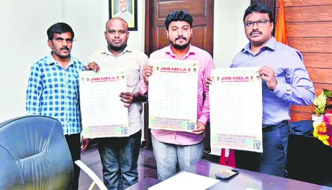 25న ఏకేవీకే కాలేజీలో జాబ్ మేళా
