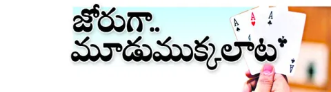 బుధవా