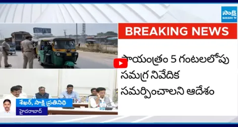 CM Revanth Key Orders On Telangana Checkposts Cabinet Meeting 5