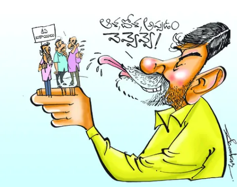 తుస్సుమన్న డీఏ హామీ