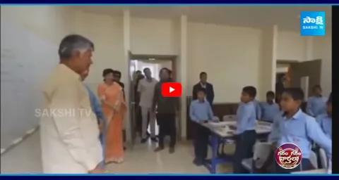 Chandrababu Funny English 5