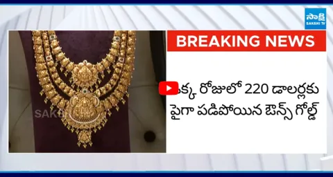Gold Price Drop in India