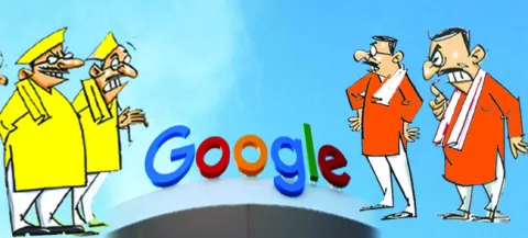 గూగుల్ వార్