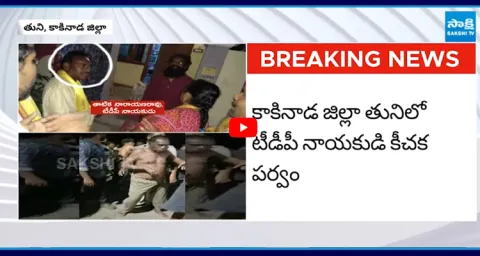 TDP Councillor Tatika Narayana Rao on School Girl 5