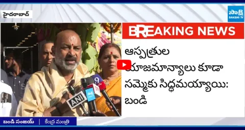 Bandi Sanjay Demands to Release Fee Reimbursement and Aarogyasri Pending Bills