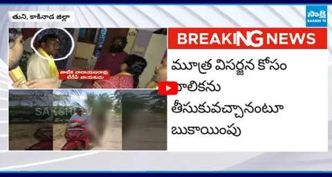 TDP Councillor Tatika Narayana Rao on School Girl  4