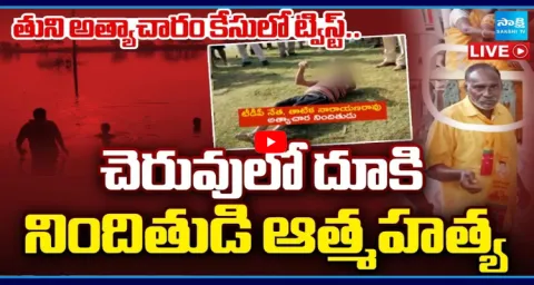 TDP Leader Tatika Narayana Rao Suicide 2