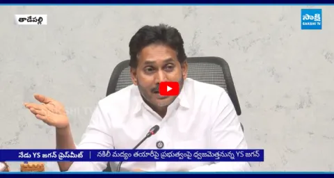 YS Jagan Sensational Press Meet On Chandrababu Anarchy Rule 3