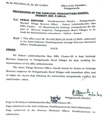 చిరుద్యోగికి పగ్గాలు!