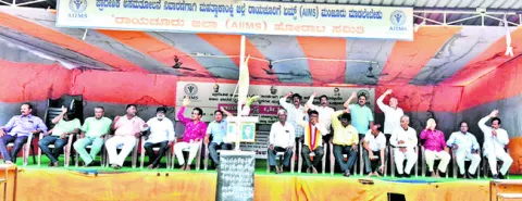 ఎయిమ్