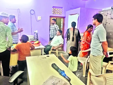 అప్పు