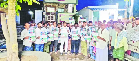 మెడికల్ కళాశాలల ప్రైవేటీకరణ అడ్డుకుందాం