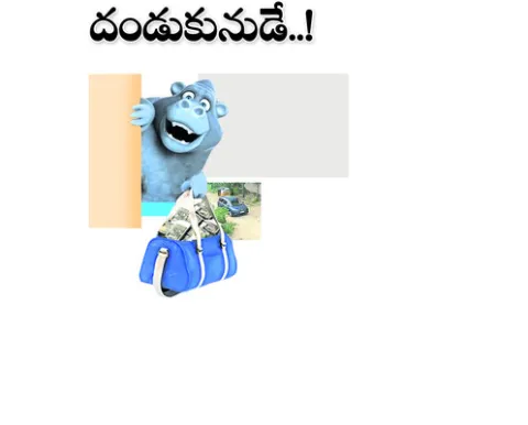 బల్దియా ఆవరణలో కోతులను విక్రయించిన కాంట్రాక్టర్