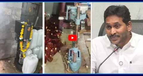 YS Jagan Satirical Comments On TDP Fake Liquor Manufacturing  2