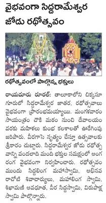 ఆస్పత