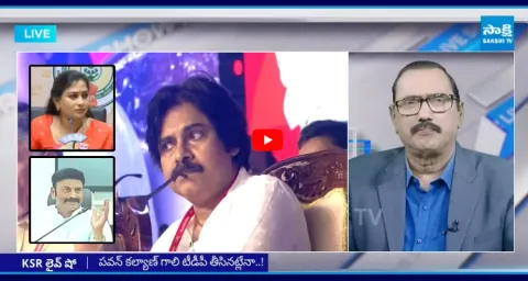 KSR Live Show On Raghu Rama Krishna Raju And Anitha On Pawan Kalyan 2