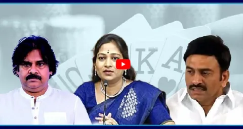 Raghu Rama Krishna Raju Big Shock To Dy CM Pawan Kalyan