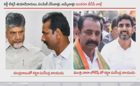 YS Jagan Serious Comments On CBN Govt Over Liquor Mafia