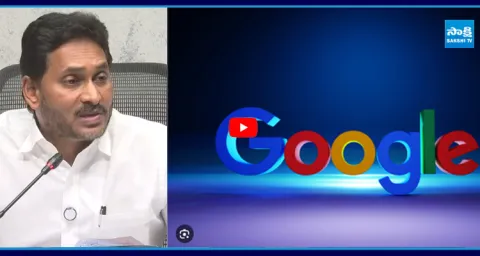 YS Jagans SATIRICAL COMMENTS on Chandrababu Over Google Data Center  3