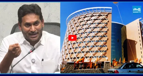 YS Jagan Shocking Comments On Chandrababu Over Hyderabad Hitech City 1