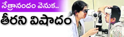 చిచ్చ