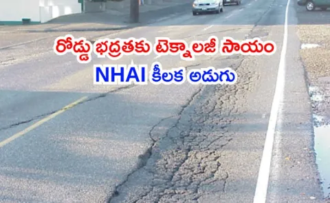 NHAI Deploy 3D Sensors Across 23 States to Detect Road Defects
