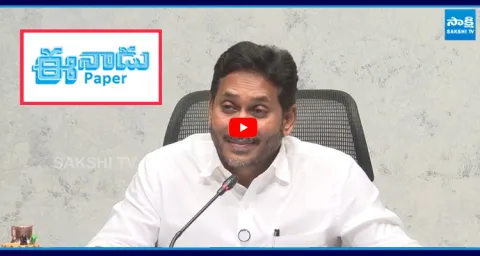YS Jagan Slams Eenadu Paper Over FALSE Allegations On TDP Fake Liquor 3