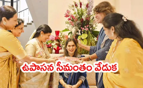 Upasana and ram charan announced second pregnancy