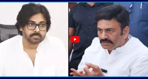 AP Deputy Speaker Raghu Rama Krishnam Raju Warning To Pawan Kalyan