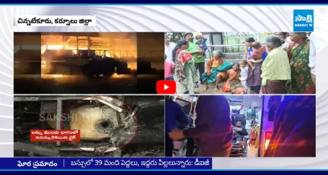 Driver Negligence 22 Dead In Kurnool Bus Incident