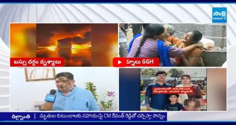 Minister Ponnam Prabhakar Reaction On Kurnool Bus Fire Accident