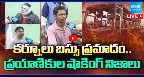 Shocking Truth About Kurnool Bus Fire Incident