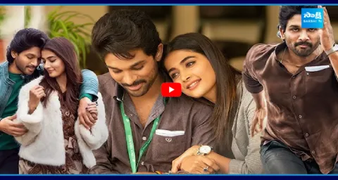 Pooja Hegde Special Song In Allu Arjun Movie