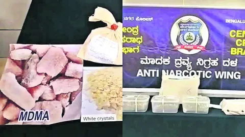 రూ.5.