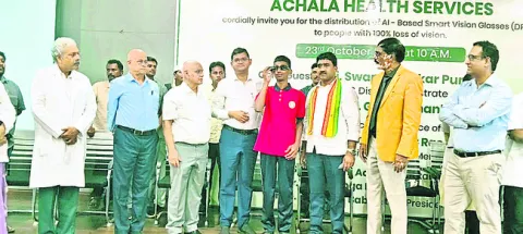 అంధులకు ఏఐ టెక్నాలజీ కళ్లద్దాలు
