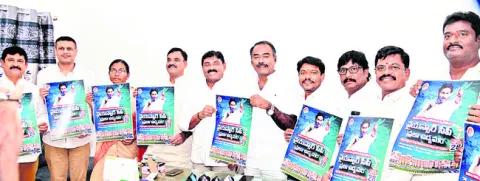 ప్రైవేటీకరణకు వ్యతిరేకంగా ప్రజా ఉద్యమం