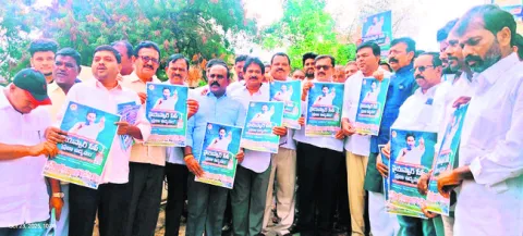 ప్రైవేటీకరణకు వ్యతిరేకంగా ప్రజా ఉద్యమం