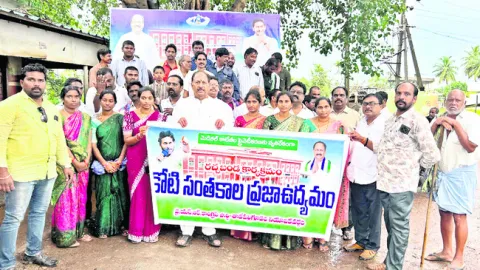 చంద్రబాబుతో ప్రజలకు తీరని అన్యాయం