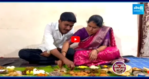 150 Variety Recipes For A New Son-in-Law At Wanaparthy