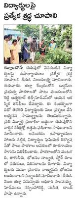 ముగిస