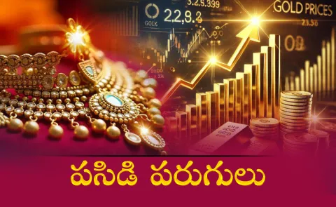 Gold and Silver rates on 24th October 2025 in Telugu states