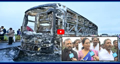 Kurnool YSRCP Leaders Reaction On Bus Fire Incident