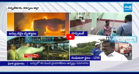Locals Reveals Shocking Facts About Bus Fire Accident In Kurnool
