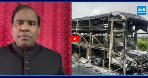 KA Paul Reacts on Kurnool Bus Fire Accident